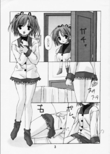 (C59) [Lili Marleen (Kinohara Hikaru)] Spindle-A (Sister Princess) - page 2