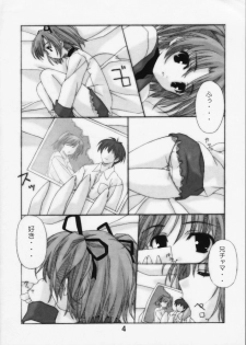 (C59) [Lili Marleen (Kinohara Hikaru)] Spindle-A (Sister Princess) - page 3