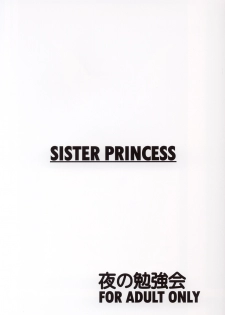 (CR32) [Yoru no Benkyoukai (Fumi Hiro)] Tremolo (Sister Princess) - page 26