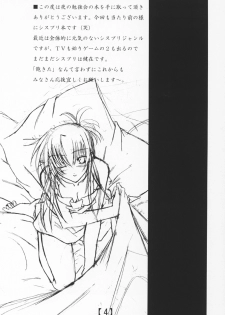 (CR32) [Yoru no Benkyoukai (Fumi Hiro)] Tremolo (Sister Princess) - page 3