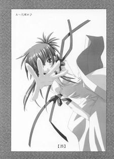 (CR32) [Yoru no Benkyoukai (Fumi Hiro)] Tremolo (Sister Princess) - page 24