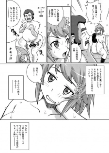 [Cool Brain (Kitani Sai)] Kegareno Humina (Gundam Build Fighters Try) [Digital] - page 23