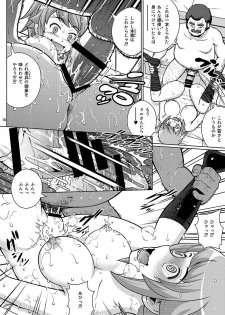 [Cool Brain (Kitani Sai)] Kegareno Humina (Gundam Build Fighters Try) [Digital] - page 18