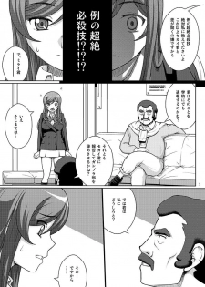 [Cool Brain (Kitani Sai)] Yogoreta Mirai (Gundam Build Fighters Try) [Digital] - page 7