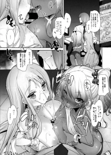 (C88) [Misty Isle (Sorimura Youji)] Pai-Lolis 3 - page 25