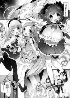 (C88) [Misty Isle (Sorimura Youji)] Pai-Lolis 3 - page 12