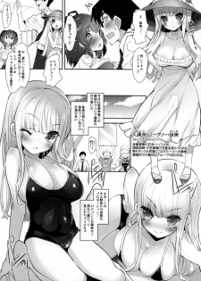 (C88) [Misty Isle (Sorimura Youji)] Pai-Lolis 3 - page 5