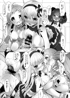 (C88) [Misty Isle (Sorimura Youji)] Pai-Lolis 3 - page 13