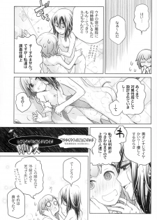 (C84) [Otaku Beam (Ootsuka Mahiro)] Sorako no Tabi 5 - Kanata no Tabi II - page 6