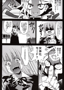 (Shitsuji Toranoana! 8) [Haresaku (KEN)] Hayate ga Nyotaika! Ojou-sama-tachi ga Futanari ni (Hayate no Gotoku!) - page 2