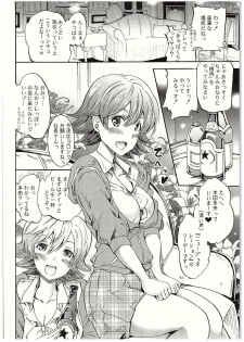 (C88) [Grace (Yokoyama Naoki)] Settai Gasshuku!? Love Generation de Rin-chan Now! (THE IDOLM@STER CINDERELLA GIRLS) - page 5