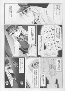 (C88) [Taishou Romanesque (Tsukisiro Suika)] Kyokutou Shibu Yakubutsu Osen (God Eater) - page 5