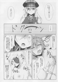 (C88) [Taishou Romanesque (Tsukisiro Suika)] Kyokutou Shibu Yakubutsu Osen (God Eater) - page 9