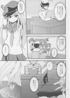 (C88) [Sanzoku no Uta (Takara Akihito)] Hajimete Hibiki (Kantai Collection -KanColle-) - page 21