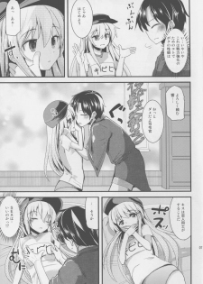 (C88) [Sanzoku no Uta (Takara Akihito)] Hajimete Hibiki (Kantai Collection -KanColle-) - page 7