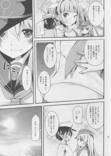 (C88) [Sanzoku no Uta (Takara Akihito)] Hajimete Hibiki (Kantai Collection -KanColle-) - page 5