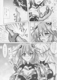 (C88) [Hajimari to Owari (Korikku)] Tentacle Syndrome 3 (Hyperdimension Neptunia) - page 9