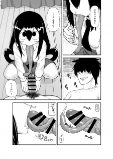 (C88) [Tekokids (Leonard 16 Sei)] Tsuyu Biyori (My Hero Academia) [Sample] - page 3