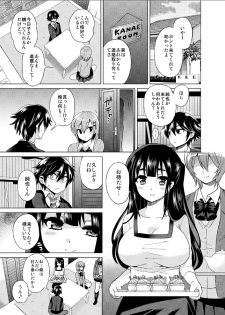 [Oshiruko Kan (Piririnegi)] Futanari! Oshioki Time 3 ~Shounen Saichoukyou Hen~ [Digital] - page 8