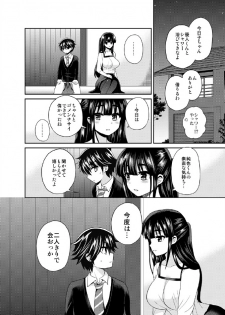 [Oshiruko Kan (Piririnegi)] Futanari! Oshioki Time 3 ~Shounen Saichoukyou Hen~ [Digital] - page 29