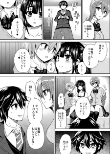 [Oshiruko Kan (Piririnegi)] Futanari! Oshioki Time 3 ~Shounen Saichoukyou Hen~ [Digital] - page 12