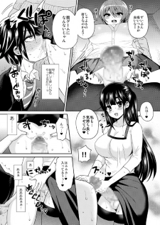 [Oshiruko Kan (Piririnegi)] Futanari! Oshioki Time 3 ~Shounen Saichoukyou Hen~ [Digital] - page 20