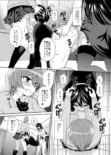 [Oshiruko Kan (Piririnegi)] Futanari! Oshioki Time 3 ~Shounen Saichoukyou Hen~ [Digital] - page 24