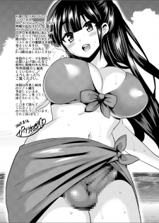 [Oshiruko Kan (Piririnegi)] Futanari! Oshioki Time 3 ~Shounen Saichoukyou Hen~ [Digital] - page 32