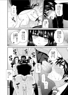 [Oshiruko Kan (Piririnegi)] Futanari! Oshioki Time 3 ~Shounen Saichoukyou Hen~ [Digital] - page 23