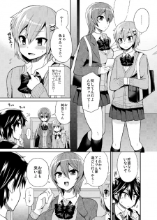 [Oshiruko Kan (Piririnegi)] Futanari! Oshioki Time 3 ~Shounen Saichoukyou Hen~ [Digital] - page 7