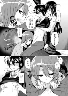 [Oshiruko Kan (Piririnegi)] Futanari! Oshioki Time 3 ~Shounen Saichoukyou Hen~ [Digital] - page 14