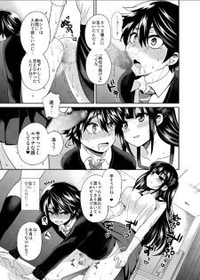 [Oshiruko Kan (Piririnegi)] Futanari! Oshioki Time 3 ~Shounen Saichoukyou Hen~ [Digital] - page 22