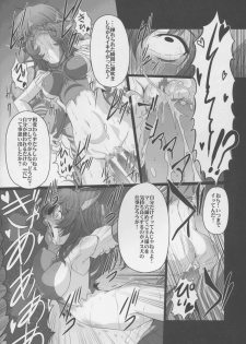 (C88) [AMAGI AN IRONWORKS (Ebisu)] HOBBY`S BLOCK!! 21 Kimeseku Chuudoku Familiar (Dungeon ni Deai o Motomeru no wa Machigatteiru Darou ka) - page 13