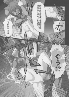 (C88) [AMAGI AN IRONWORKS (Ebisu)] HOBBY`S BLOCK!! 21 Kimeseku Chuudoku Familiar (Dungeon ni Deai o Motomeru no wa Machigatteiru Darou ka) - page 12