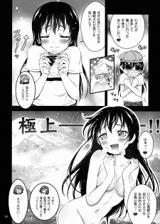 (C88) [H na Hon. Ya san. (Akki)] Natsuiro Love Love Rush (Love Live!) - page 20