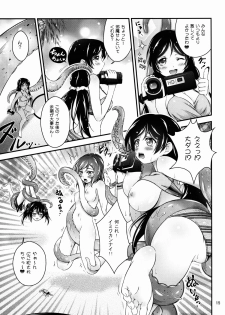 (C88) [H na Hon. Ya san. (Akki)] Natsuiro Love Love Rush (Love Live!) - page 15