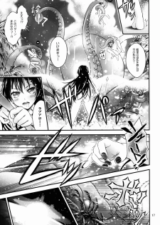 (C88) [H na Hon. Ya san. (Akki)] Natsuiro Love Love Rush (Love Live!) - page 17