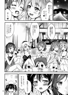 (C88) [H na Hon. Ya san. (Akki)] Natsuiro Love Love Rush (Love Live!) - page 18
