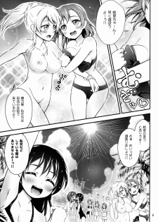 (C88) [H na Hon. Ya san. (Akki)] Natsuiro Love Love Rush (Love Live!) - page 9