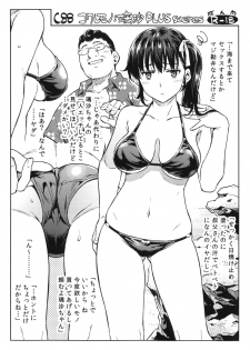 (C88) [Kusari Caterpillar (Yoshiron)] Kowaremono:Risa PLUS + Paper - page 27