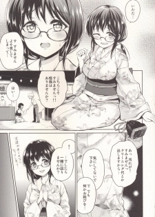 [Yoshino (Kikuduki Taro)] Itsumo to Chigau Kimi to [Digital] - page 6