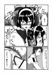 (C88) [face to face (ryoattoryo)] Ooyodo to Daily Ninmu (Kantai Collection -KanColle-) - page 12