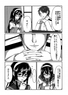 (C88) [face to face (ryoattoryo)] Ooyodo to Daily Ninmu (Kantai Collection -KanColle-) - page 3