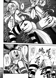 (C88) [Aiirosakura (Aikawa Ryou)] Kuubo Wo-Kyuu-chan no Shimakaze Yuri Dorei Choukyou ~Senkan Re-Kyuu no Shucchou SM Choukyou Hen~ (Kantai Collection -KanColle-) - page 13