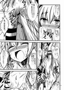 (C88) [Aiirosakura (Aikawa Ryou)] Kuubo Wo-Kyuu-chan no Shimakaze Yuri Dorei Choukyou ~Senkan Re-Kyuu no Shucchou SM Choukyou Hen~ (Kantai Collection -KanColle-) - page 20