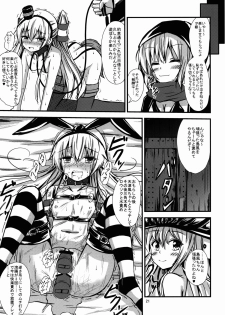(C88) [Aiirosakura (Aikawa Ryou)] Kuubo Wo-Kyuu-chan no Shimakaze Yuri Dorei Choukyou ~Senkan Re-Kyuu no Shucchou SM Choukyou Hen~ (Kantai Collection -KanColle-) - page 22