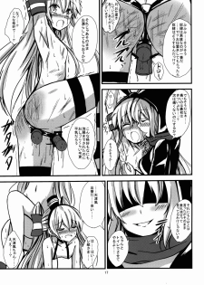 (C88) [Aiirosakura (Aikawa Ryou)] Kuubo Wo-Kyuu-chan no Shimakaze Yuri Dorei Choukyou ~Senkan Re-Kyuu no Shucchou SM Choukyou Hen~ (Kantai Collection -KanColle-) - page 18