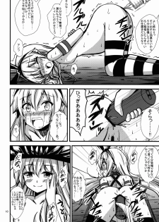 (C88) [Aiirosakura (Aikawa Ryou)] Kuubo Wo-Kyuu-chan no Shimakaze Yuri Dorei Choukyou ~Senkan Re-Kyuu no Shucchou SM Choukyou Hen~ (Kantai Collection -KanColle-) - page 11
