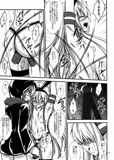 (C88) [Aiirosakura (Aikawa Ryou)] Kuubo Wo-Kyuu-chan no Shimakaze Yuri Dorei Choukyou ~Senkan Re-Kyuu no Shucchou SM Choukyou Hen~ (Kantai Collection -KanColle-) - page 16