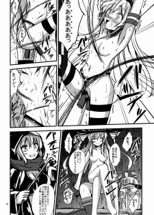 (C88) [Aiirosakura (Aikawa Ryou)] Kuubo Wo-Kyuu-chan no Shimakaze Yuri Dorei Choukyou ~Senkan Re-Kyuu no Shucchou SM Choukyou Hen~ (Kantai Collection -KanColle-) - page 15